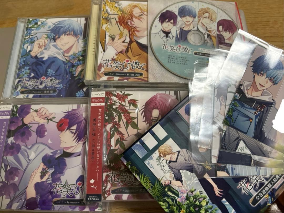 花笑む彼と CD4枚セット ステラワース特典付き