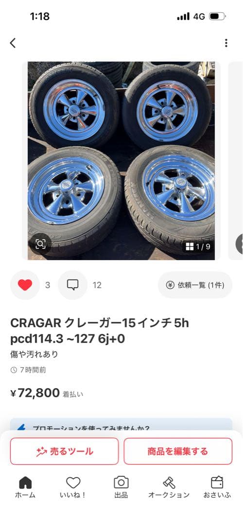 サングラスさん3