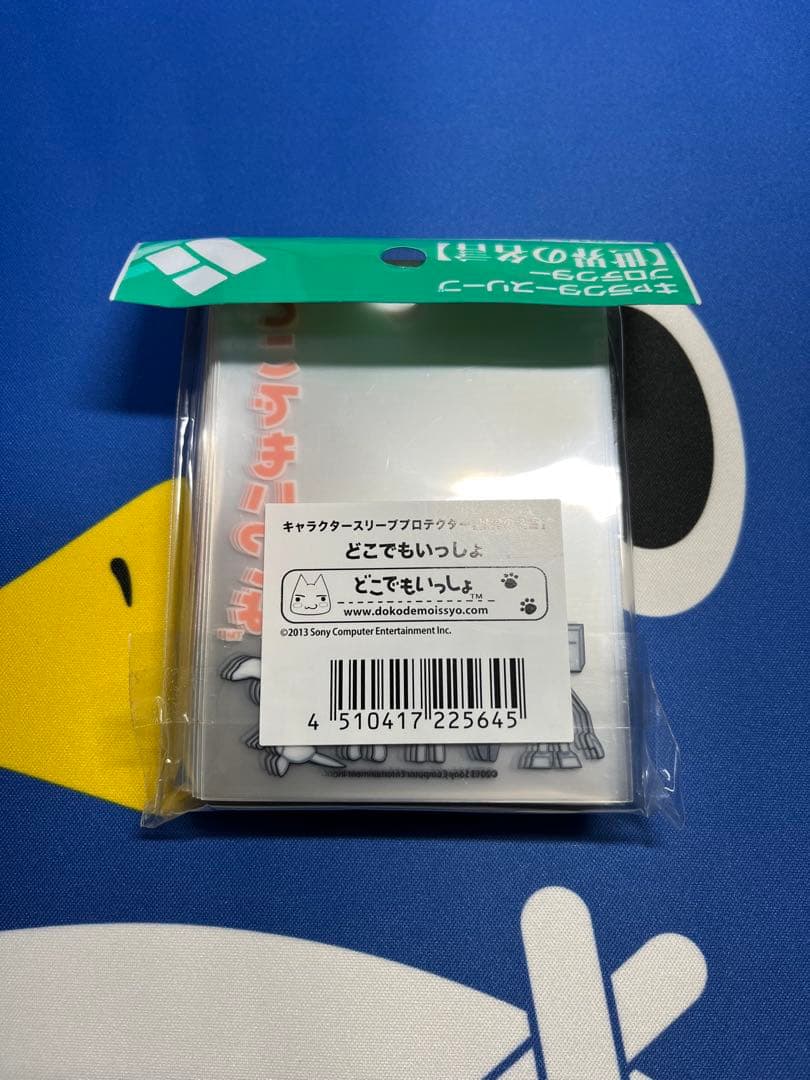 キャラクタースリーブ　プロテクター　世界の名言　どこでもいっしょ　未開封