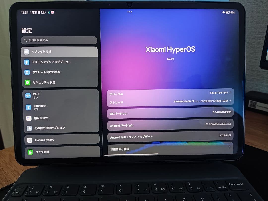 Androidタブレット本体 Xiaomi Pad 7 Pro (Mate Glass)12 / 512 GB