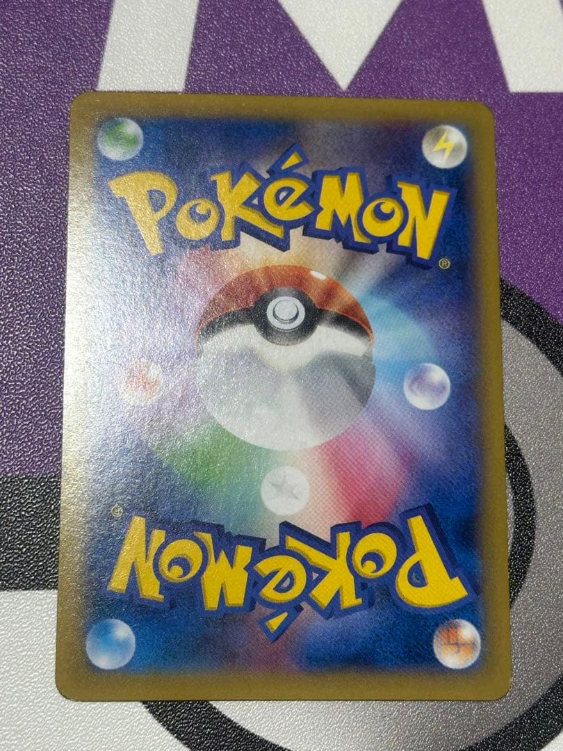 MゲンガーEX RR XY4 ファントムゲート