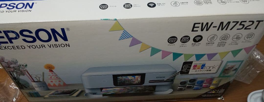 EPSON EW-M752Tインクジェットプリンターエコタンク搭載モデル未使用品