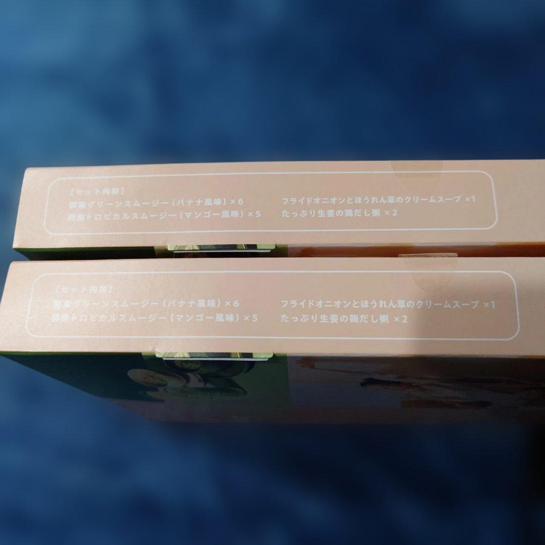 BeFas 7日間ファスティング 2箱セット