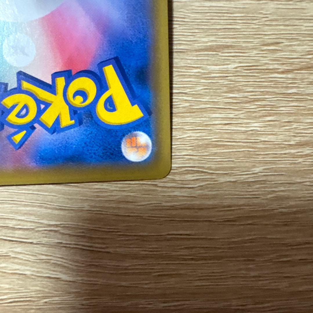 ポケカ　カビゴンVMAX RRR おまけ　カナヘイ　カビゴン