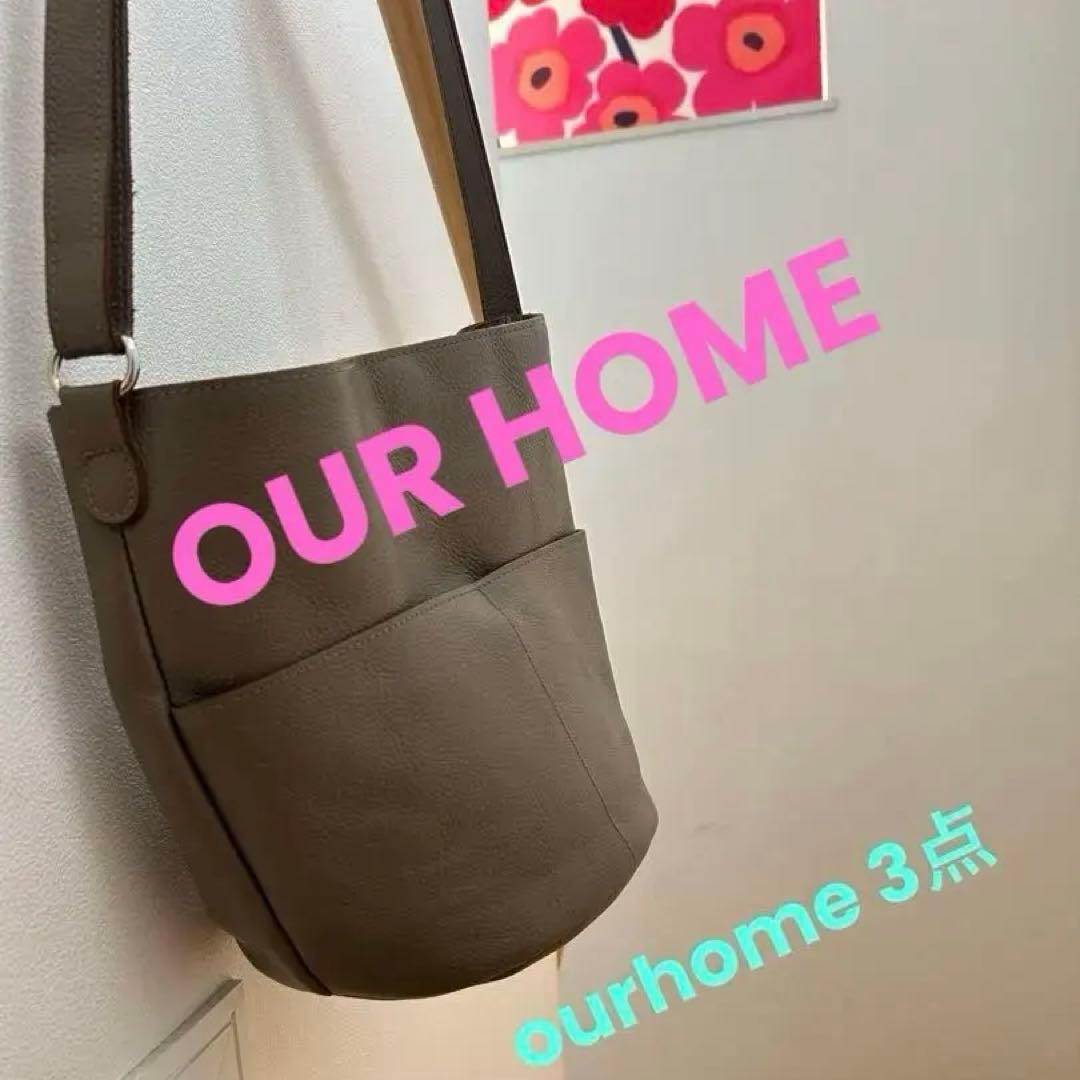 ★値引き中【OUR】バケツバッグ ミニウォレット our