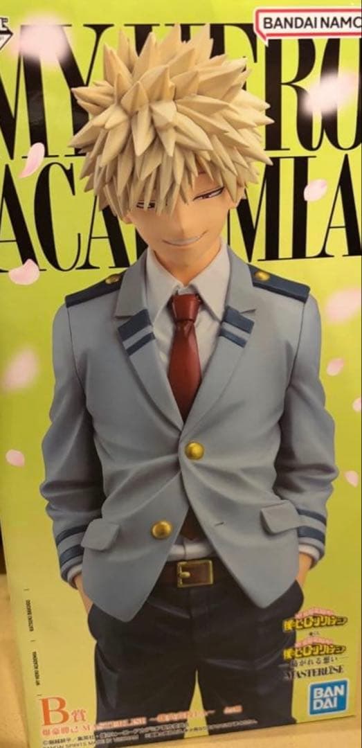 一番くじヒロアカ 紡がれる想い B賞 爆豪勝己