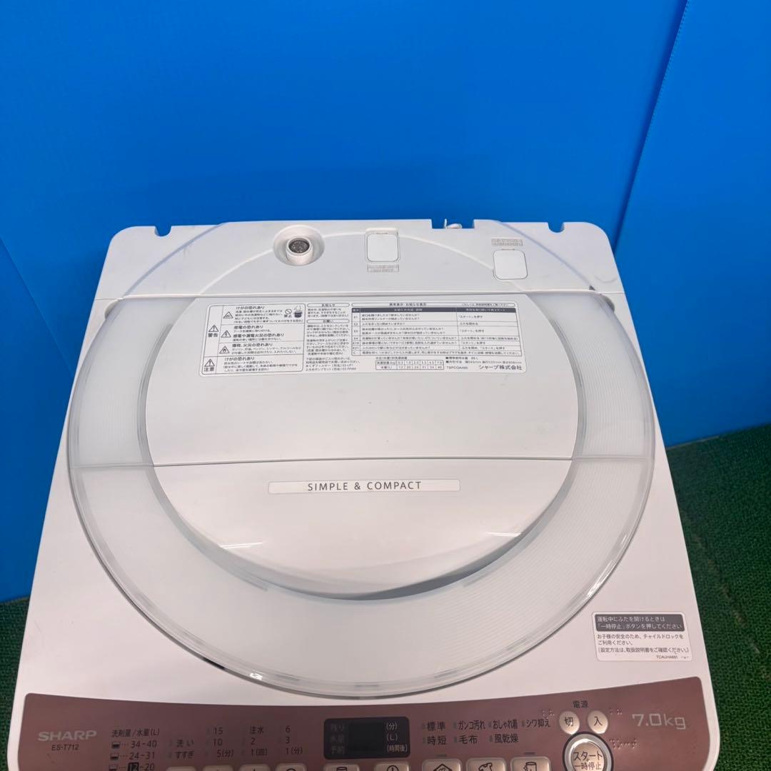 619 シャープ　1〜2人暮らし用　洗濯機　大容量　7キロ　小型　一人暮らし