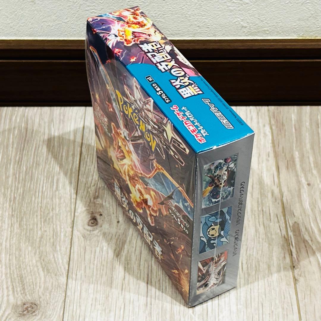 ポケモン ポケモンカード 黒炎の支配者 ボックス シュリンク 未開封