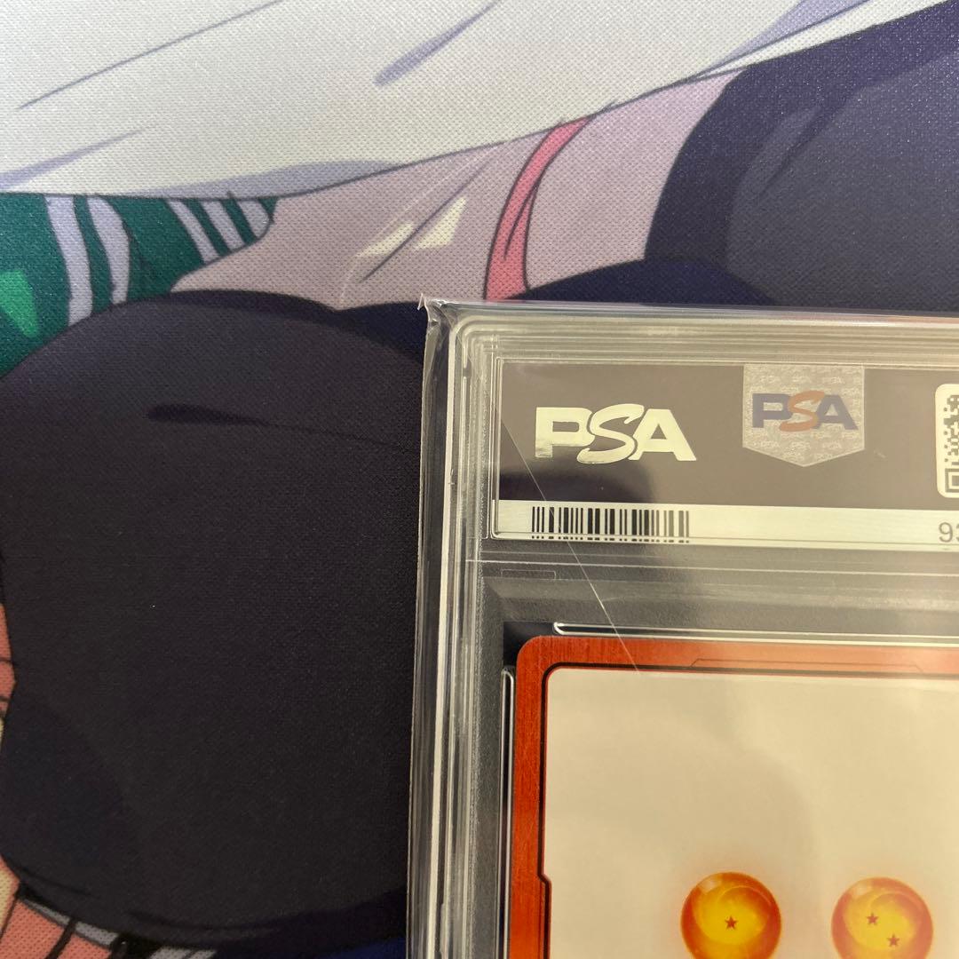 PSA10 ベジータ　エナジーマーカーパラレル　フュージョンワールド　98514