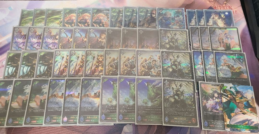 シャドバ　エボルヴ　自然エルフ　デッキ