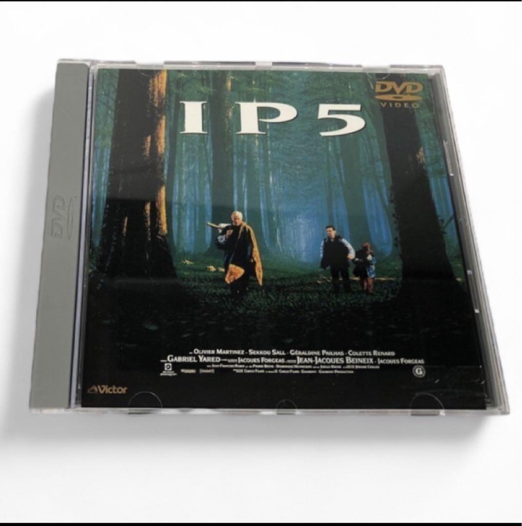 IP5 愛を探す旅人たち DVD 激レア 廃盤品 超希少　帯付き