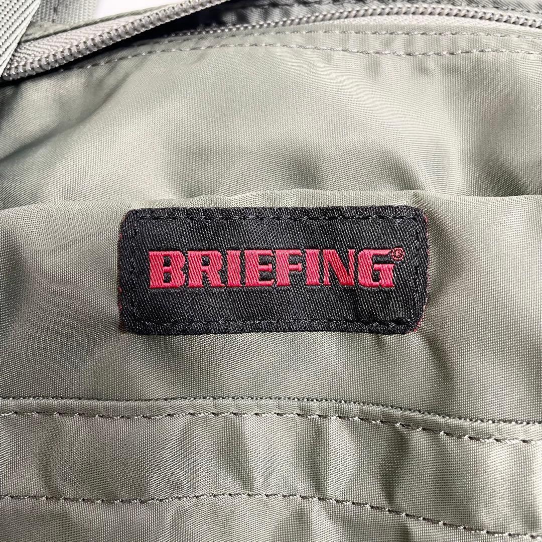 ブリーフィング ビームス コラボ ボストンバッグ ロゴ　大容量 多機能 緑