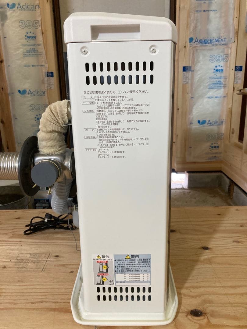 SUNPOt　ff石油ストーブ