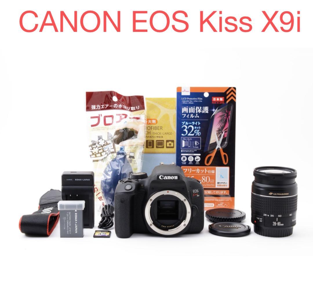 保証付き/一眼レフカメラ/Canon EOS KISS X9i標準レンズセット