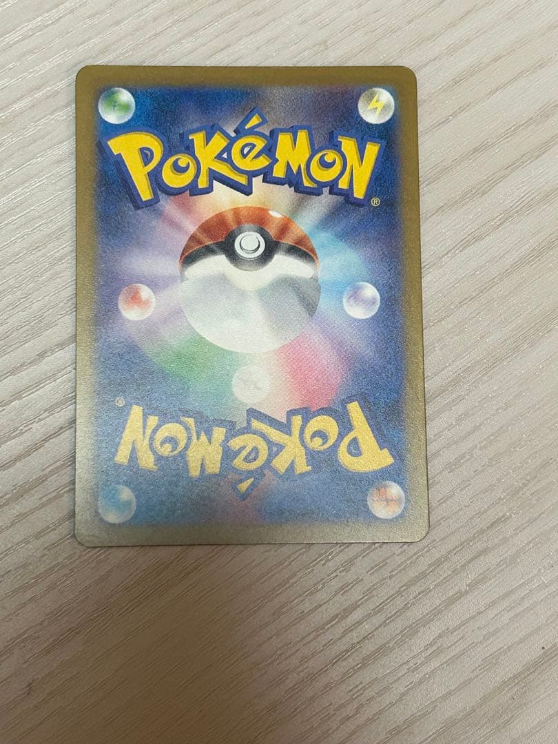 ポケモンカード カナリィSAR