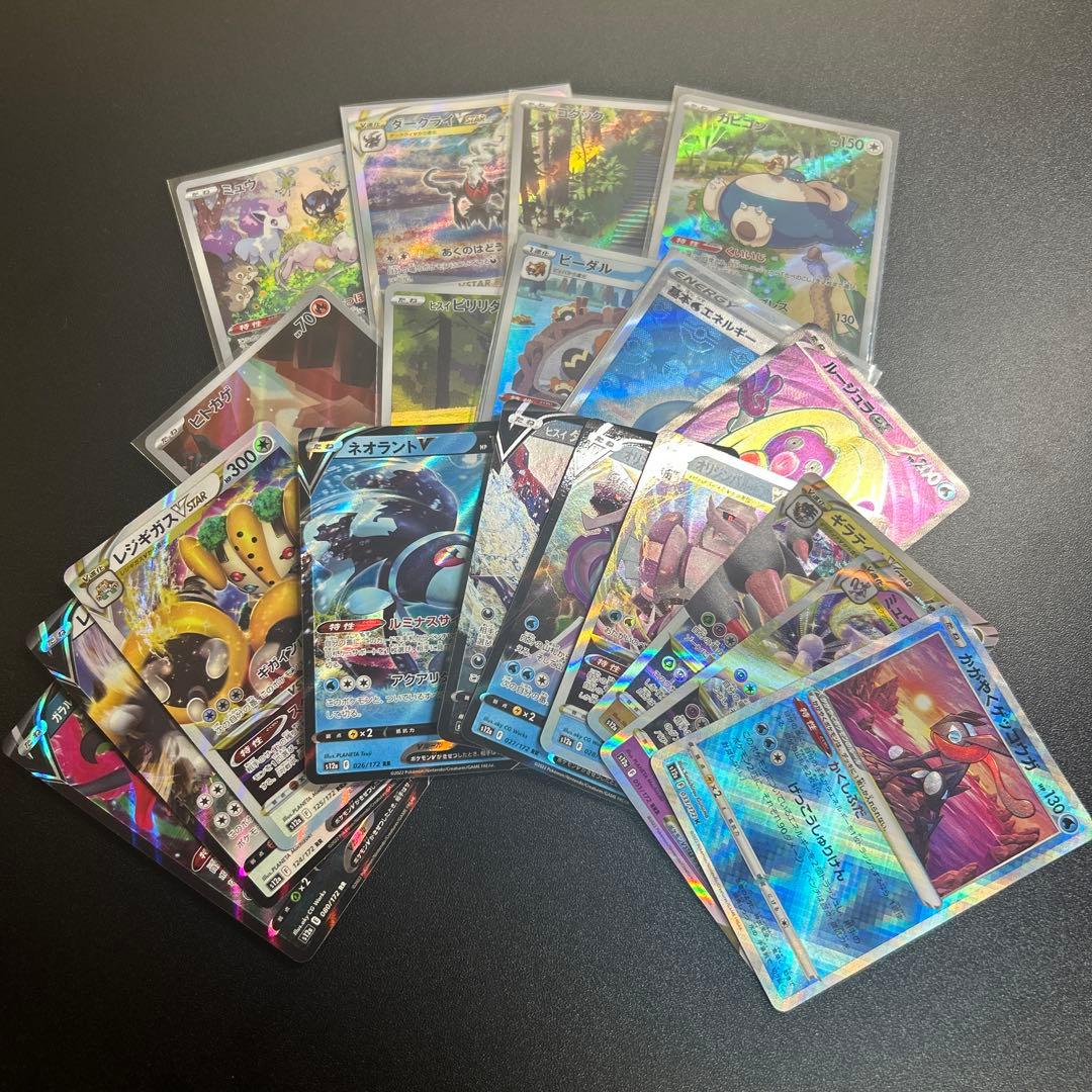 ポケモンカード arまとめ
