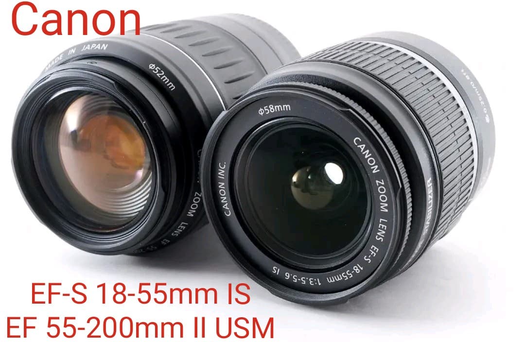フィルムカメラ Canon EF-S18-55mm IS & EF 55-250mm USM