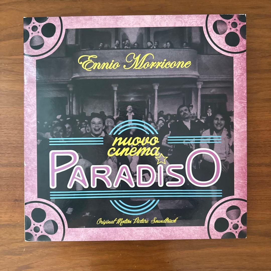 【manakiさま専用】ニューシネマパラダイス　サウンドトラック　レコード
