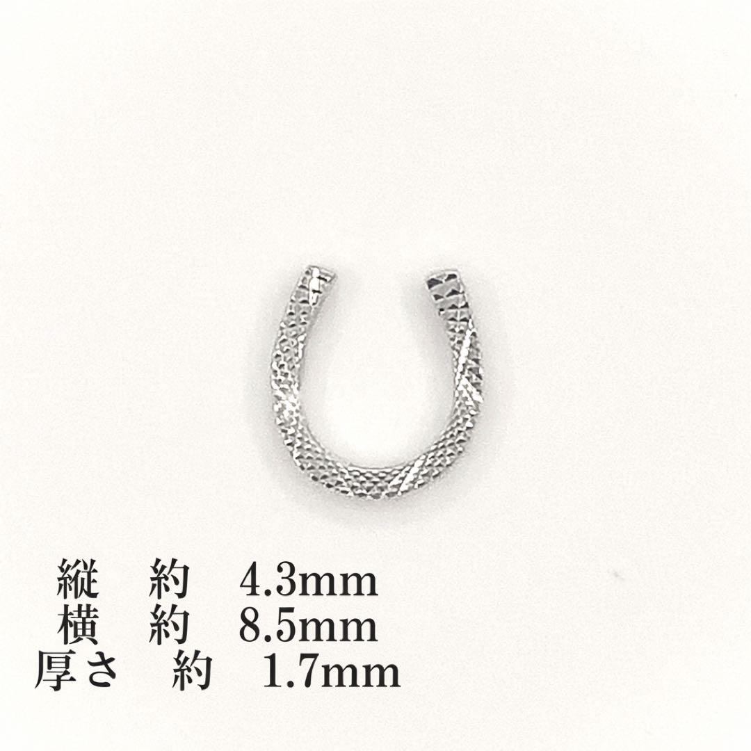 プラチナ Pt900 pt PT 馬蹄　ホースシュー　ペンダント