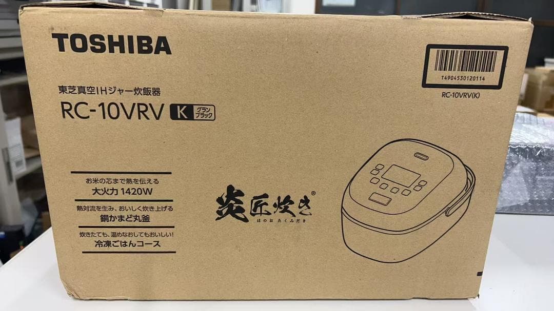 TOSHIBA(東芝) 炊飯器 炎匠炊き 5.5合 RC-10VRV
