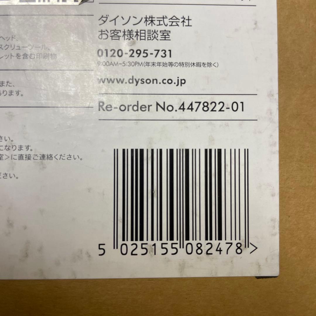♡R♡　Dyson コードレス掃除機 Gen5detect