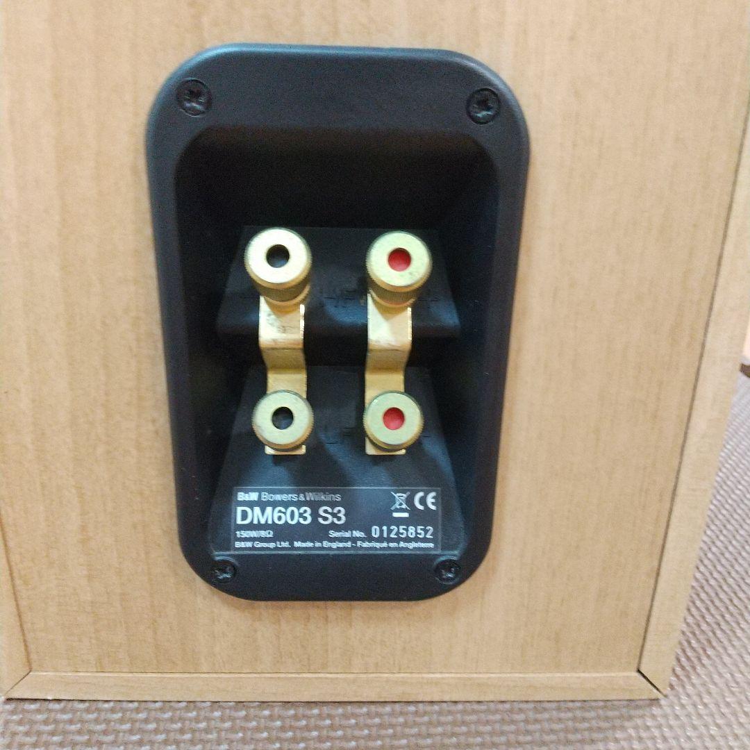 スピーカー・ウーファー B&W Speaker DM603 S3- 1/2