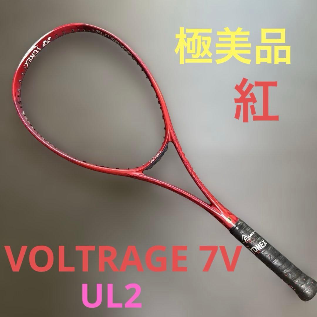 ボルトレイジ7V クレナイ（VOLTRAGE 7V）UL2 【極美品】