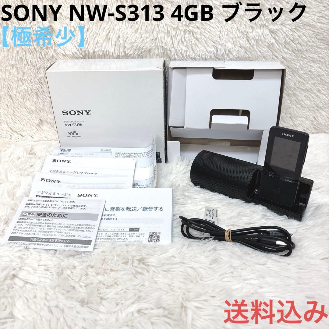 SONY ウォークマン NW-S313 4GB ブラック