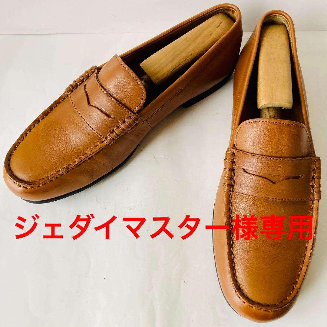 ジェダイマスターポロラルフローレン 茶色 ペニーローファー25cm 除菌済