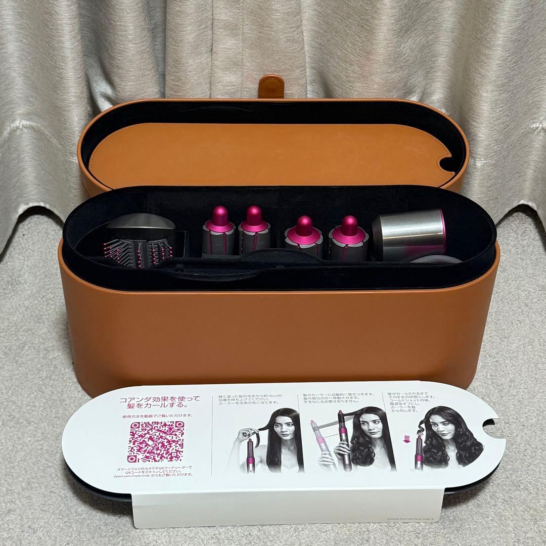【2025年最安中！】Dyson Airwrap★ダイソンエアラップ