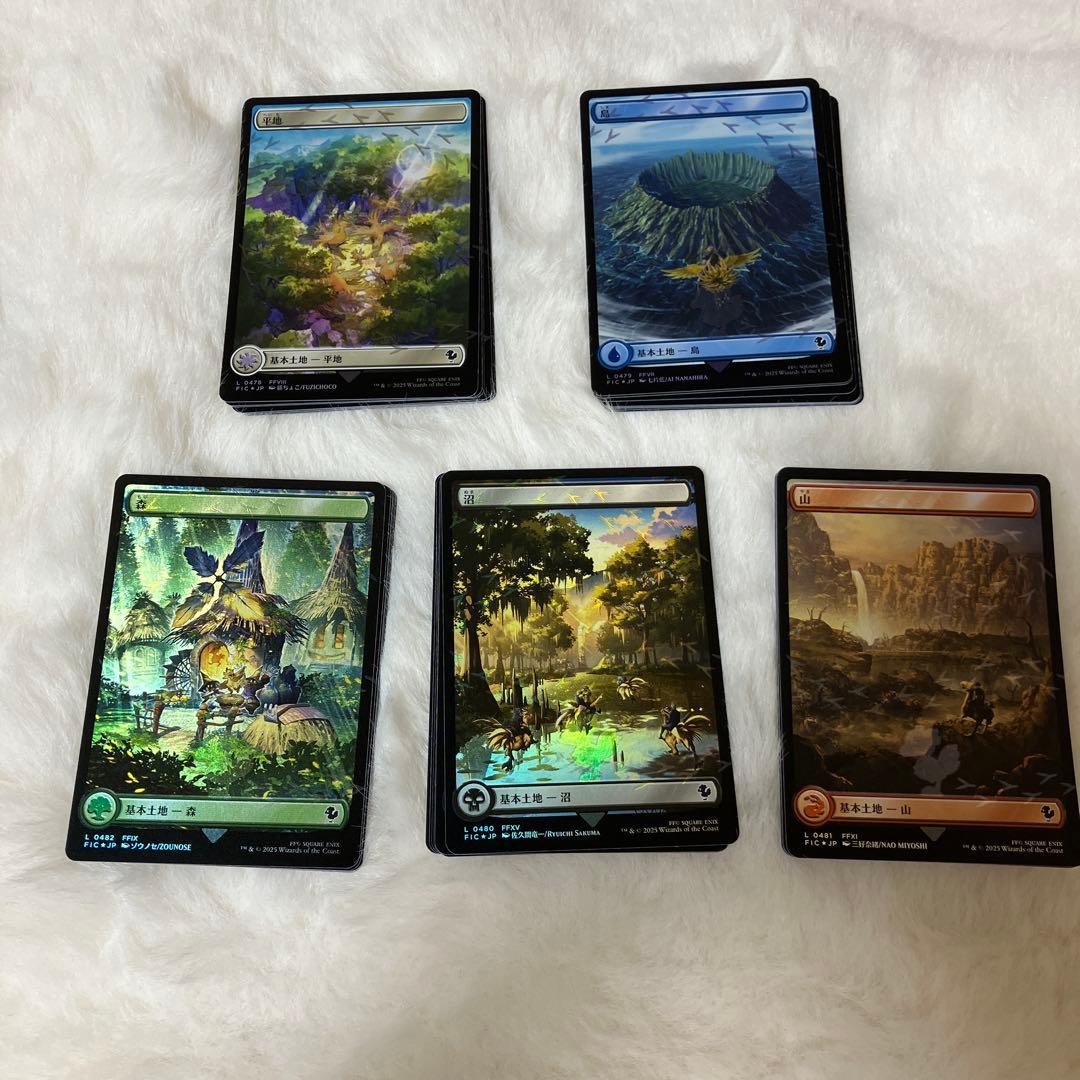 【日本語版】チョコボバンドル 基本土地Foil チョコボトラック・フォイル