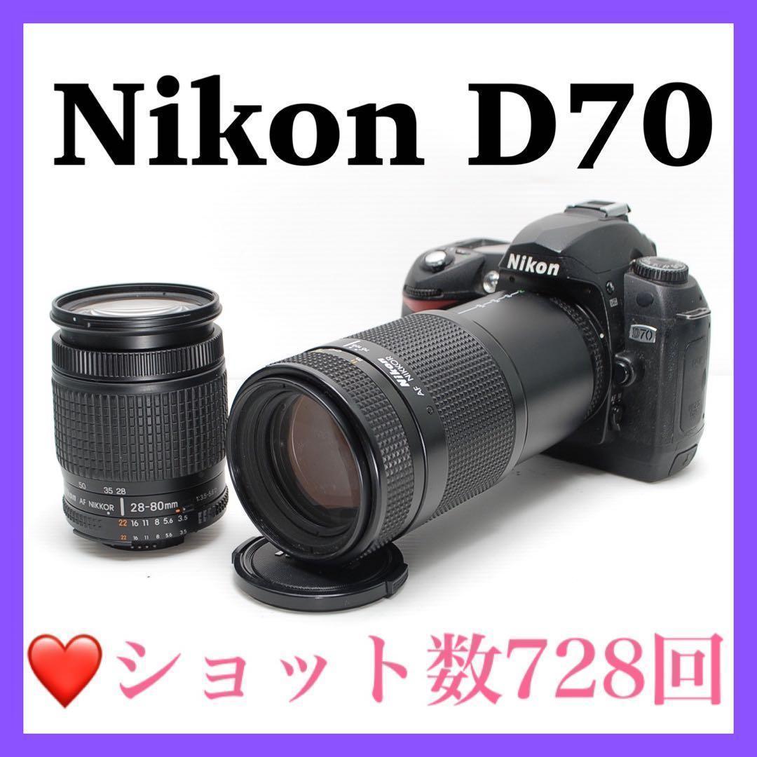 ▪️Nikon D70▪️望遠レンズ付き 格安 動作良好 人気 良品 コスパ◎