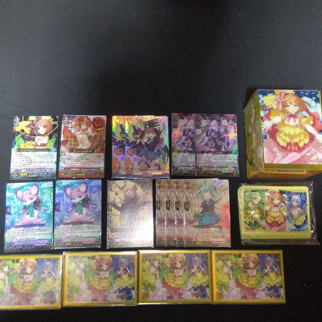 Dスタン ラブラドルデッキ FFR入り ホイル多め 公式スリーブ・ケース付き