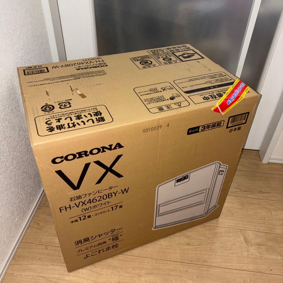 新品未開封　コロナCORONA 石油ファンヒーター FH-VX4620BY-W