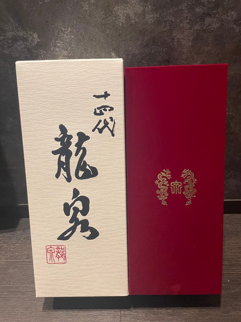 【年末大幅割引】十四代 龍泉 空瓶 2024年製 720ml 箱付き 美品