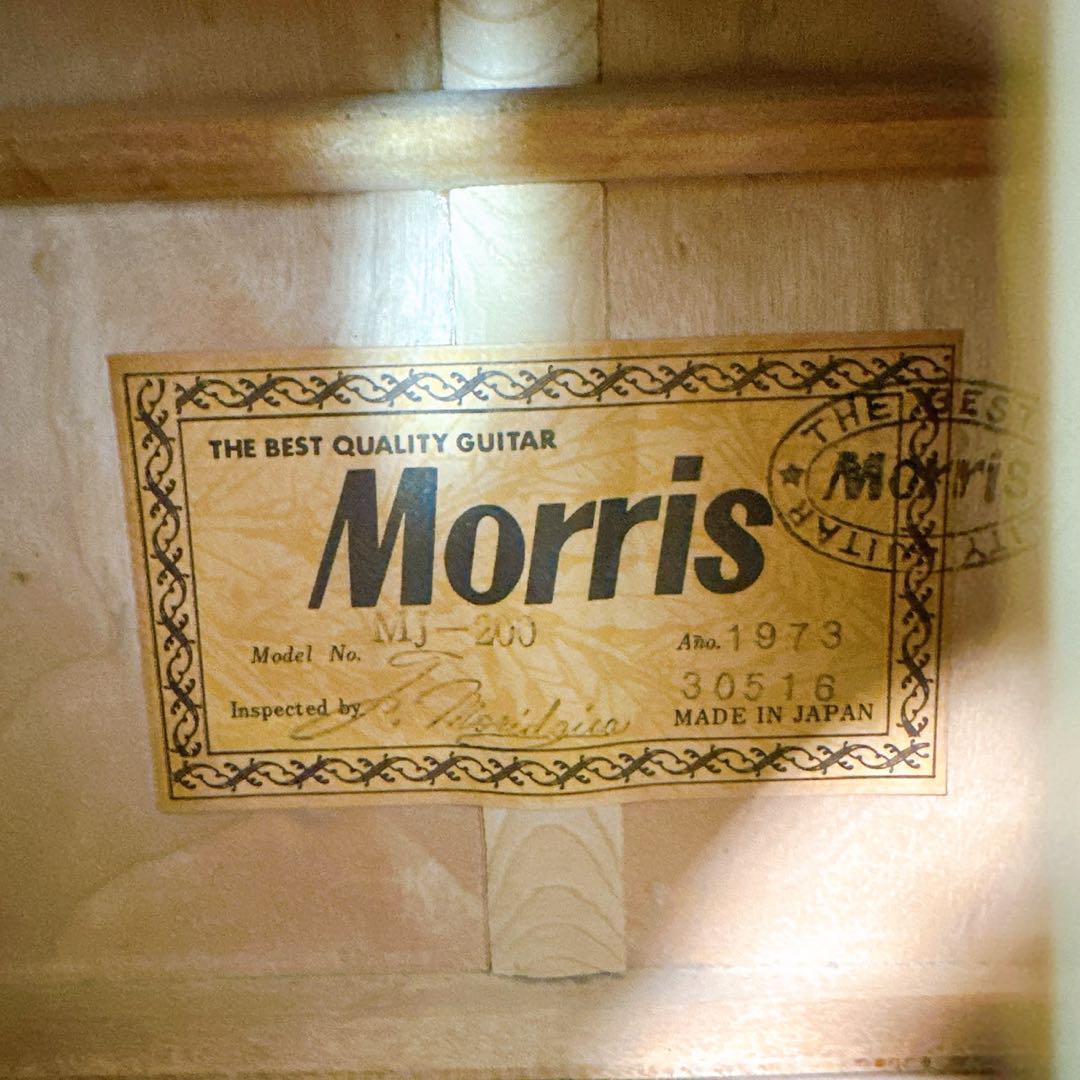 【極美品】Morris MJ-200 ビンテージ アコースティックギター