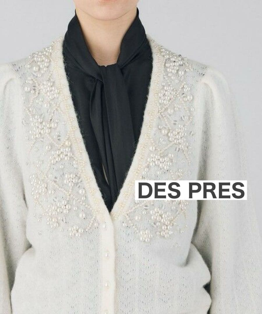 デプレ DES PRES 2024AW パールレースステッチVネックカーディガン