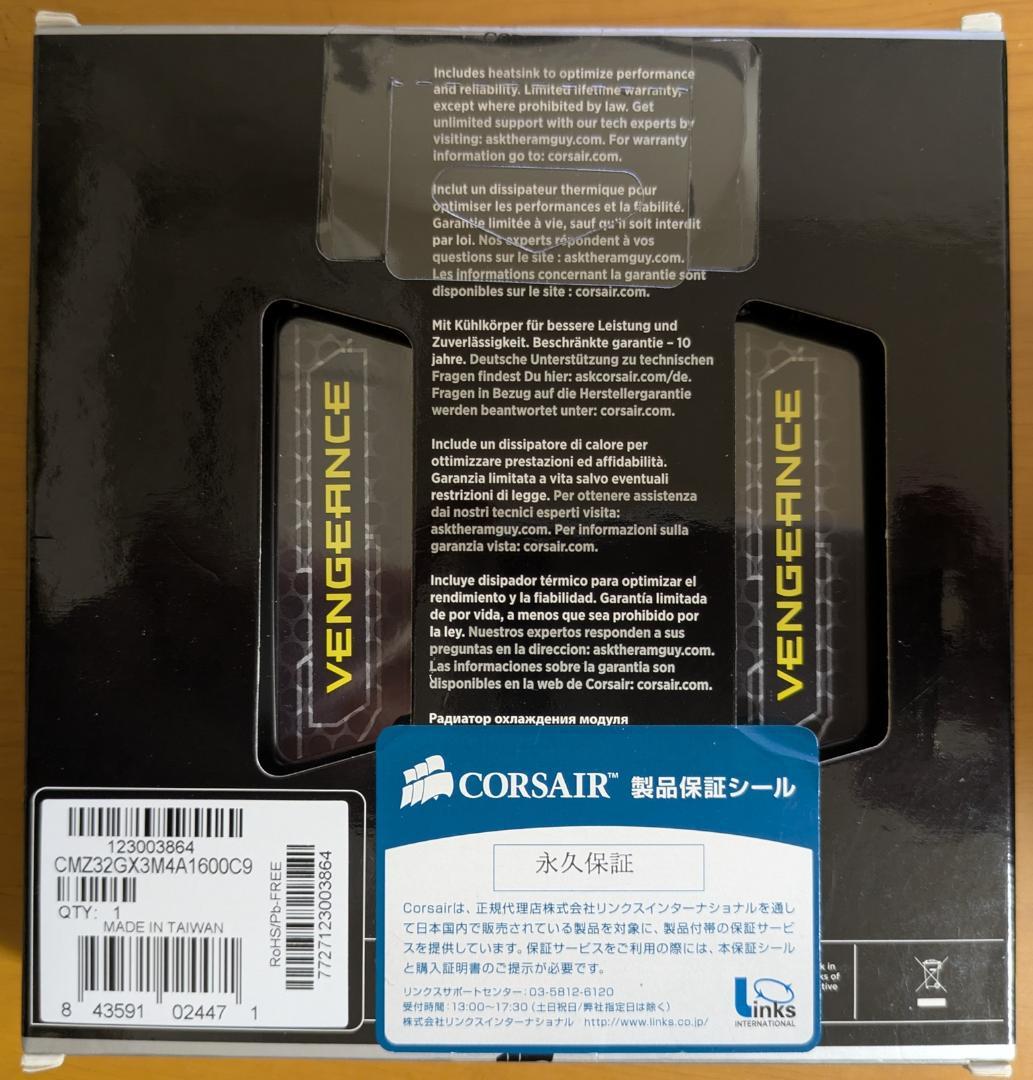 CORSAIR VENGEANCE 32GB DDR3-1600MHz メモリ