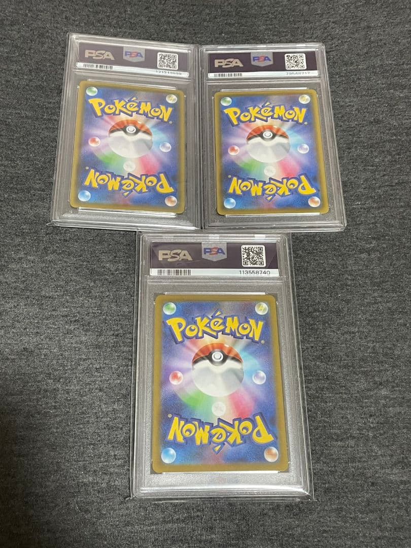 サイトウ SR PSA10 おじょうさま SR