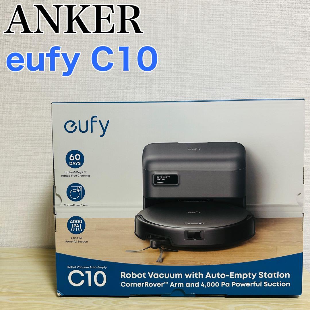 ANKER アンカー eufy C10 ロボット掃除機