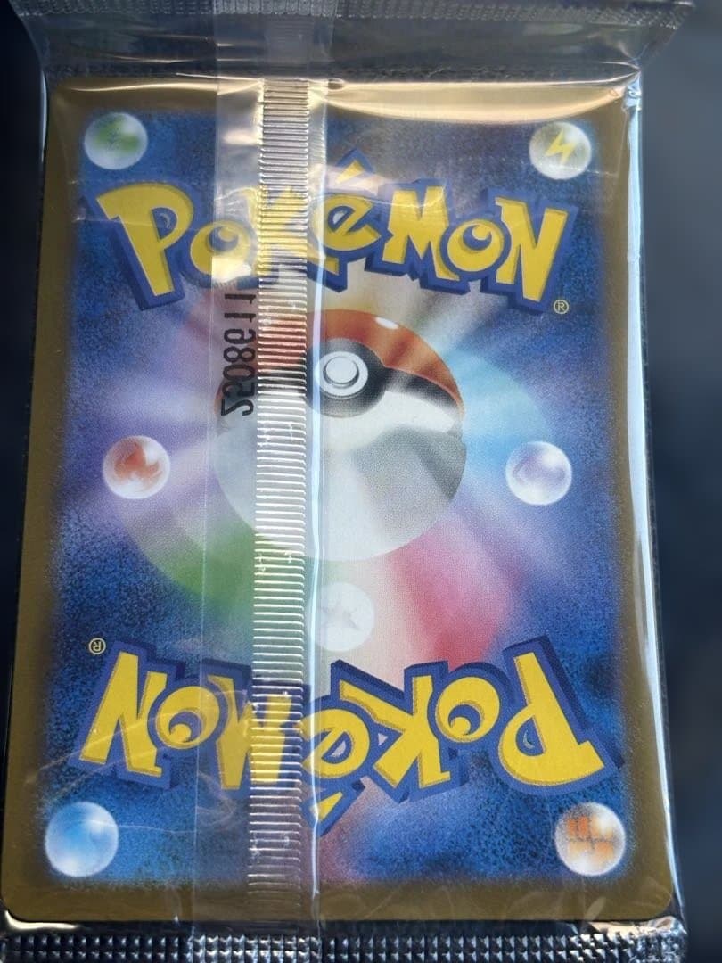 フクオカのピカチュウ HP70 トレーディングカード　未開封