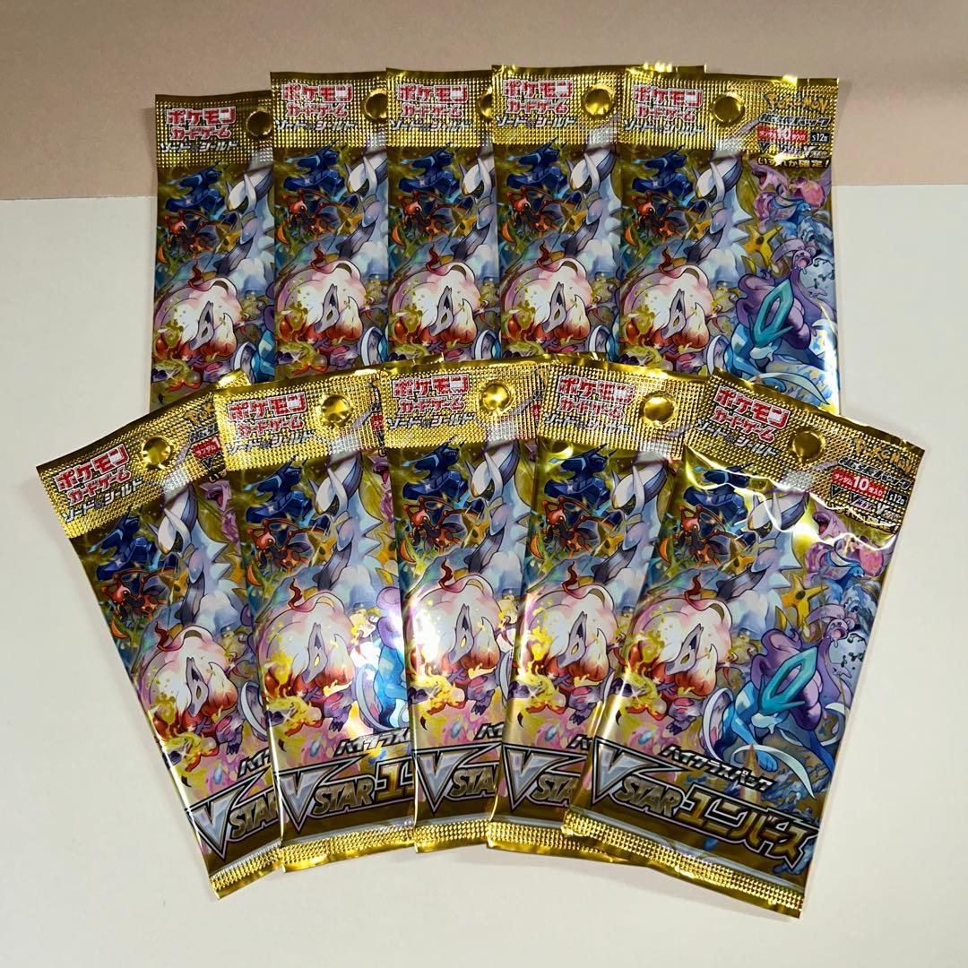 ポケモンカード VSTARユニバース 10パック