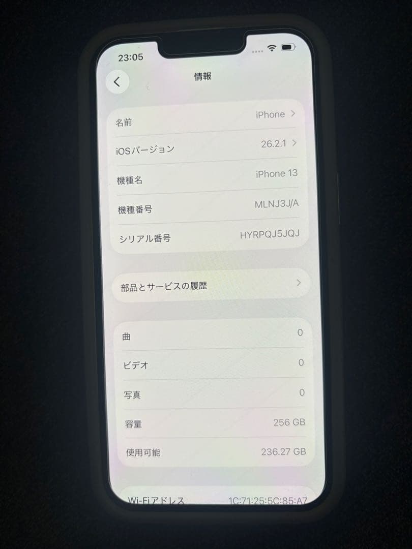 iPhone13 本体　256GB