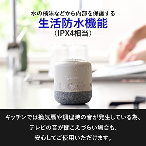 [山善] スピーカー テレビ用 手元スピーカー ワイヤレス 伝送距離30m 防水