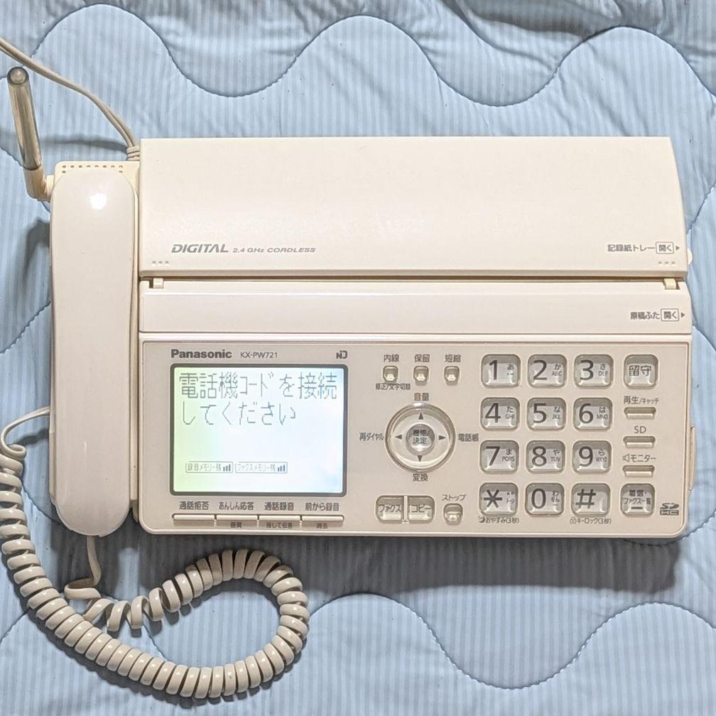 Panasonic おたっくすKX-PW721 子機3台