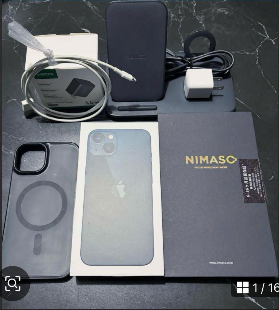 iPhone 13 ミッドナイト128GB +保護フィルム+スマホカバー+充電器