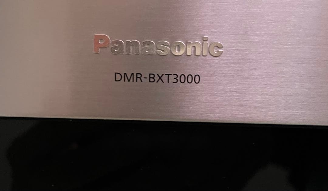 Panasonic DMR-BXT3000 ブルーレイレコーダー