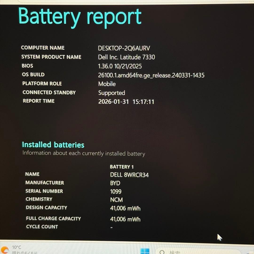 Windowsノート本体 79.Latitude 7330 / i5-12/ 16GB/ 512GB