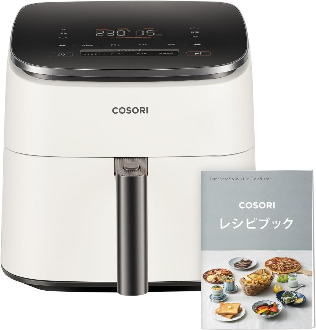 【開封済 未使用品】COSORI ノンフライヤー 6L大容量 エアフライヤー
