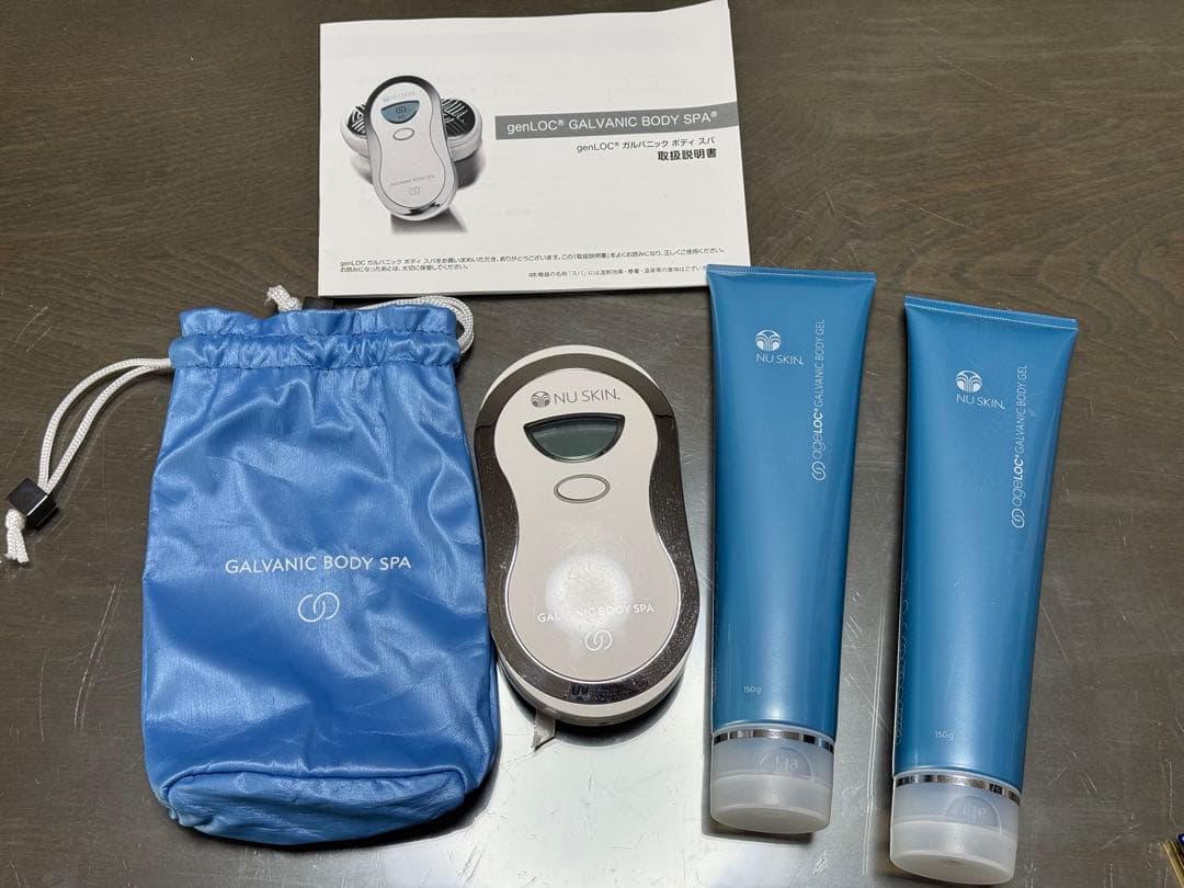 NuSkin GALVANIC BODY SPA ガルバニックボディスパ